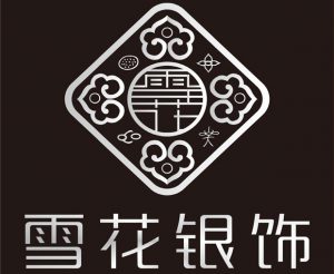 雪花银饰logo