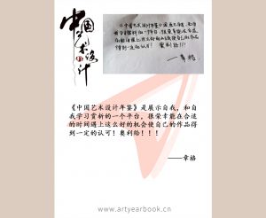 参赛作者，章格