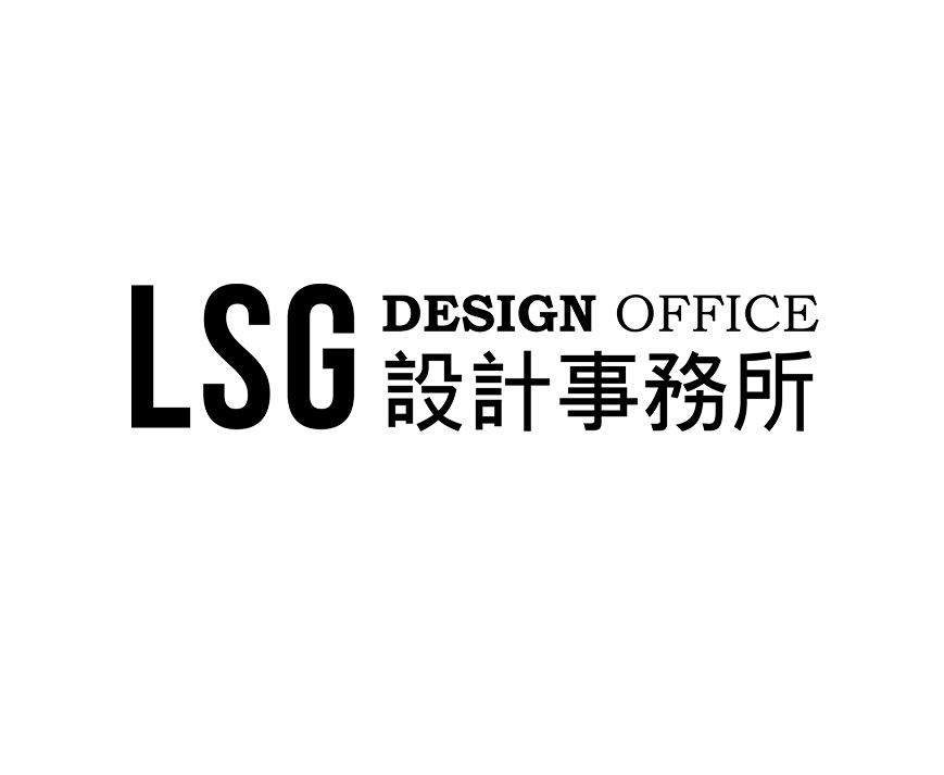 深圳市思规设计有限公司（LSG设计事务所）