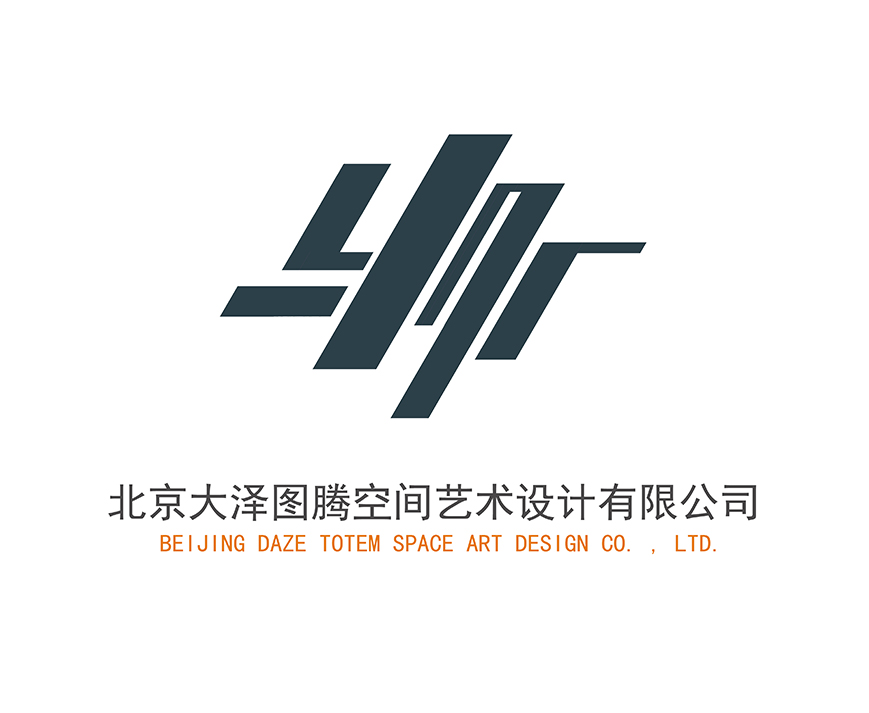 北京大泽图腾空间艺术设计有限公司