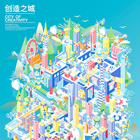 南京师范大学·【创造之城】