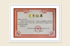 《中国艺术设计年鉴》入选年度优秀出版物 《中国艺术设计年鉴》入选年度优秀出版物